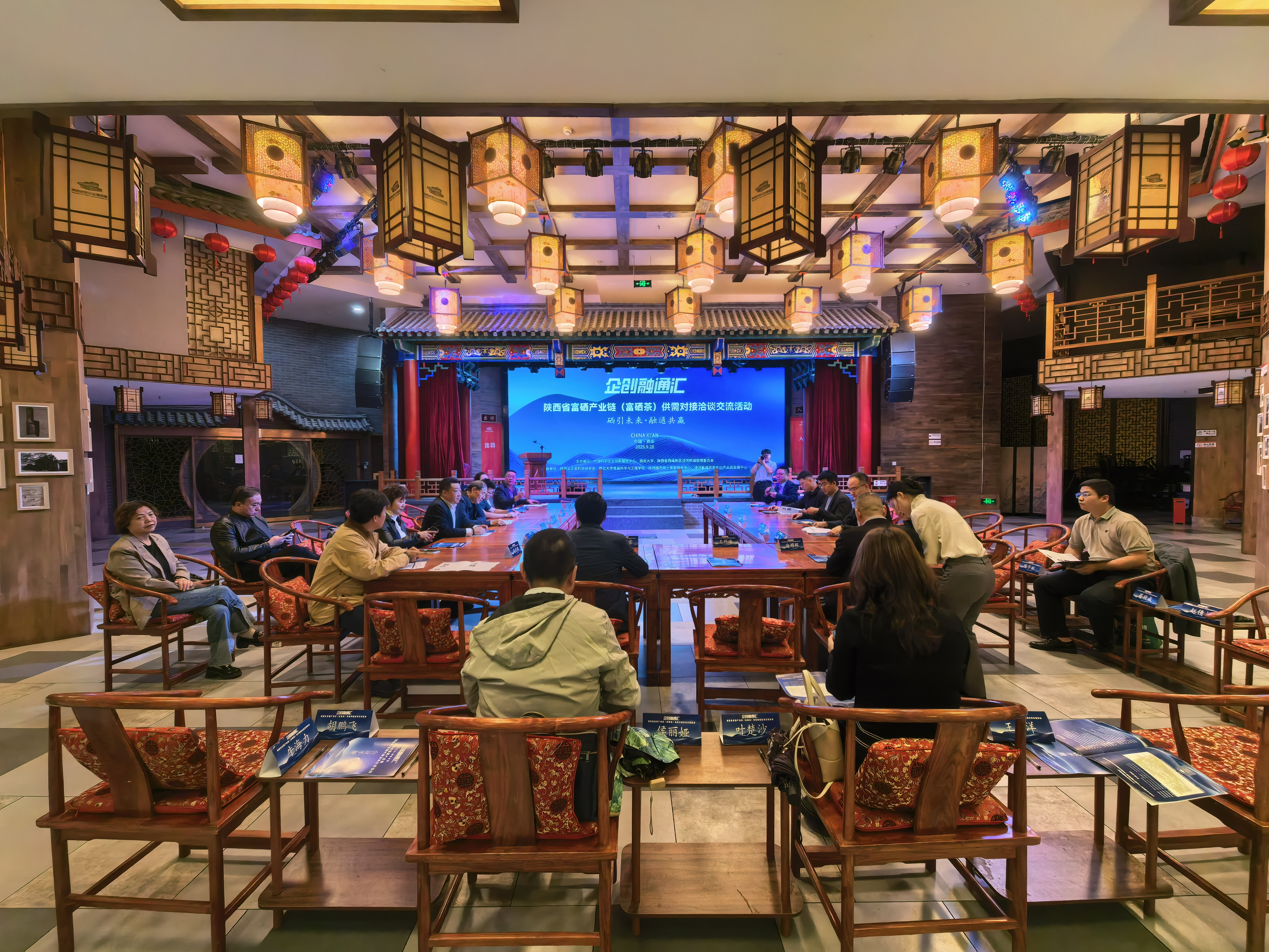 西北大学富硒茶研发中心技术赋能助力陕...